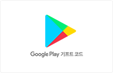 도그티켓 취급상품권 구글 기프트 코드 google play