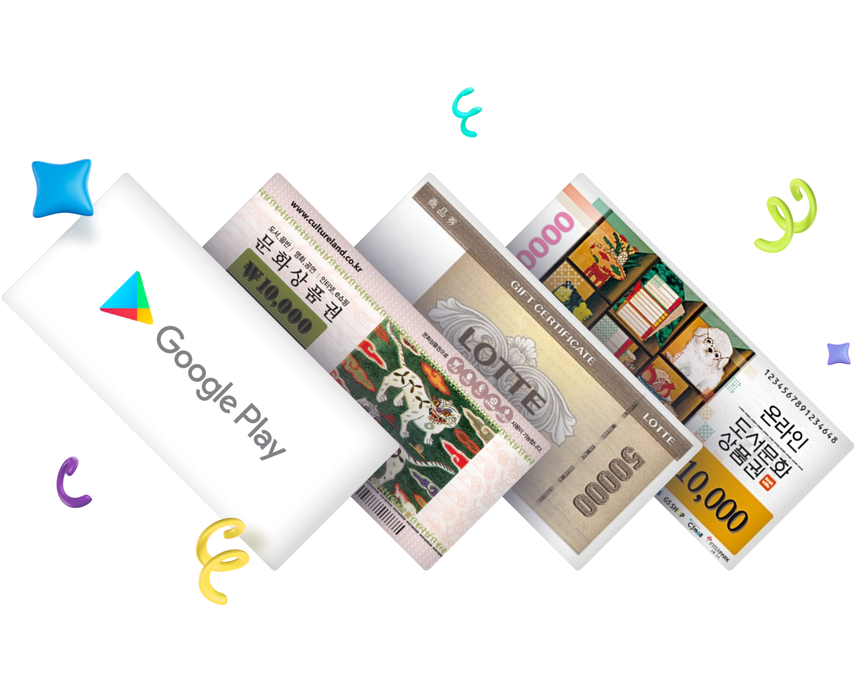 은행이체 수수료 최저가! 회원가입X | 안전하고 빠른 정식 등록업체 | 365일 24시간 연중무휴 실시간 매입